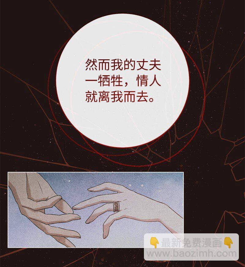 135 追求的真相(1/2)-第137话