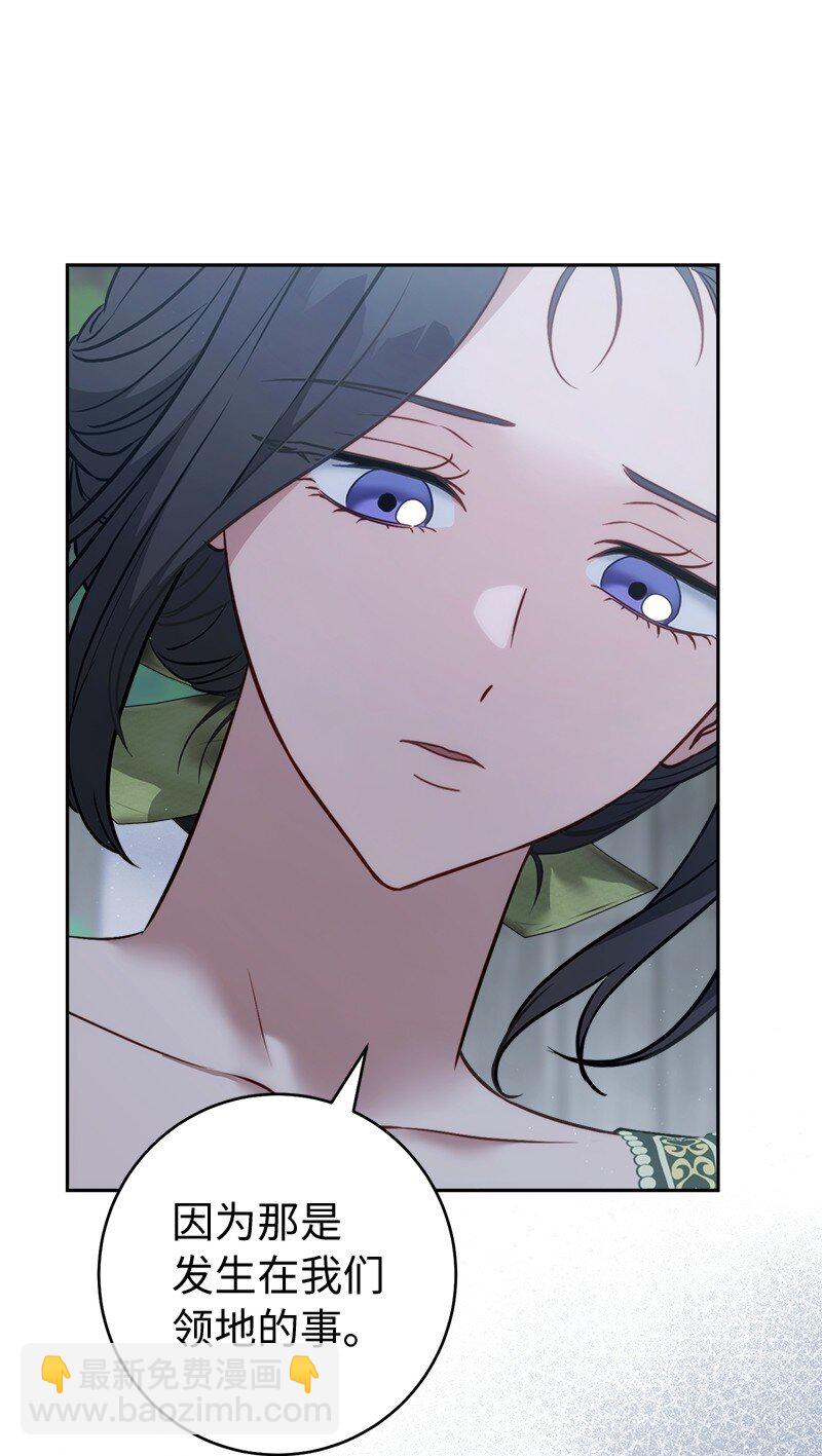 135 追求的真相(1/2)-第137话