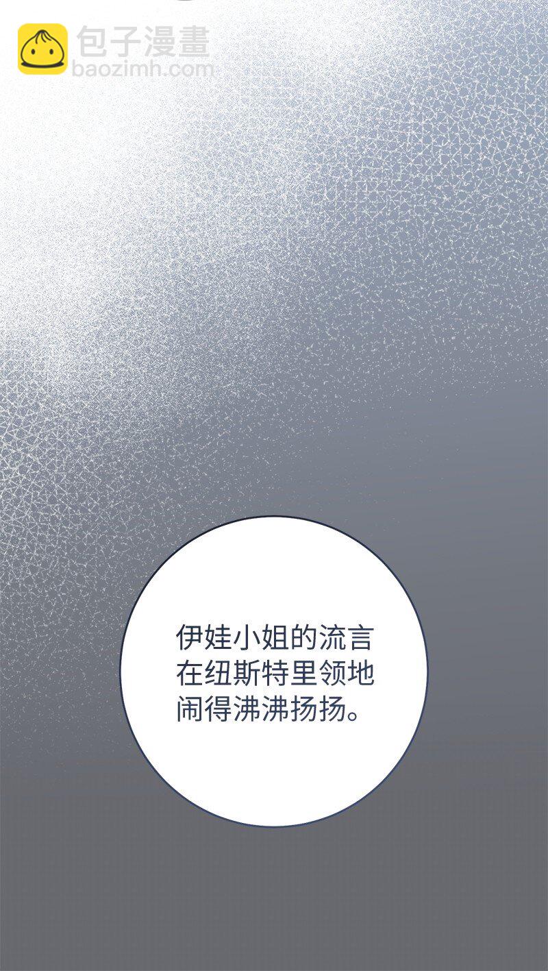 135 追求的真相(1/2)-第137话