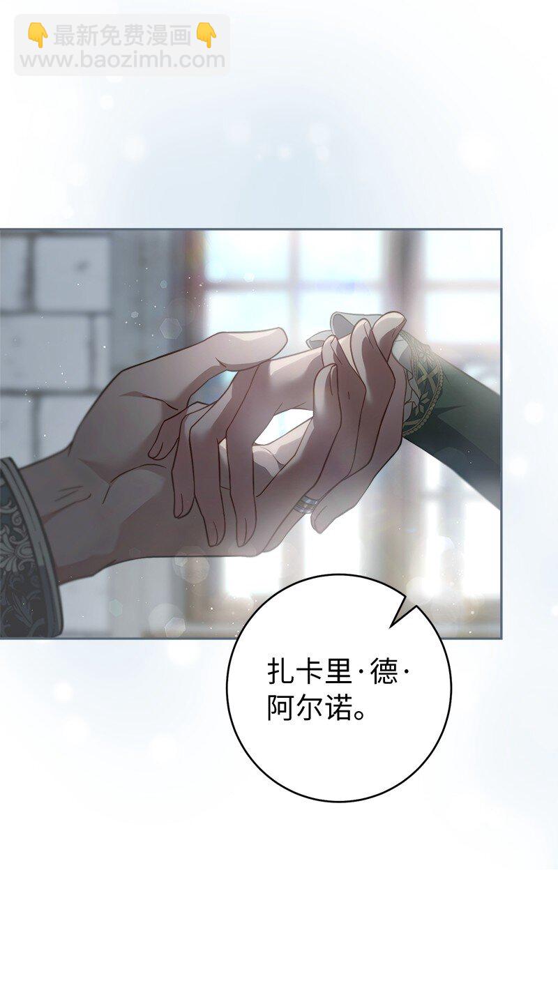 137 救命恩人(1/2)-第139话