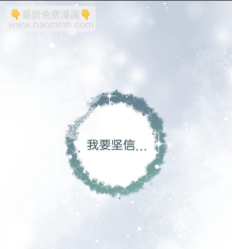 137 救命恩人(1/2)-第139话