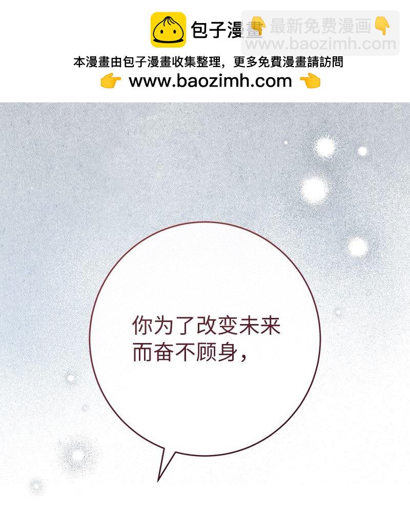 137 救命恩人(1/2)-第139话