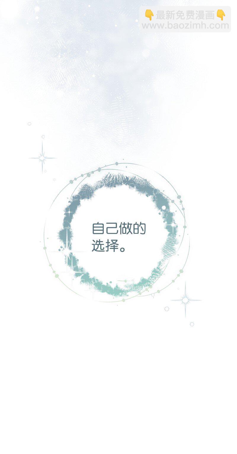 137 救命恩人(1/2)-第139话