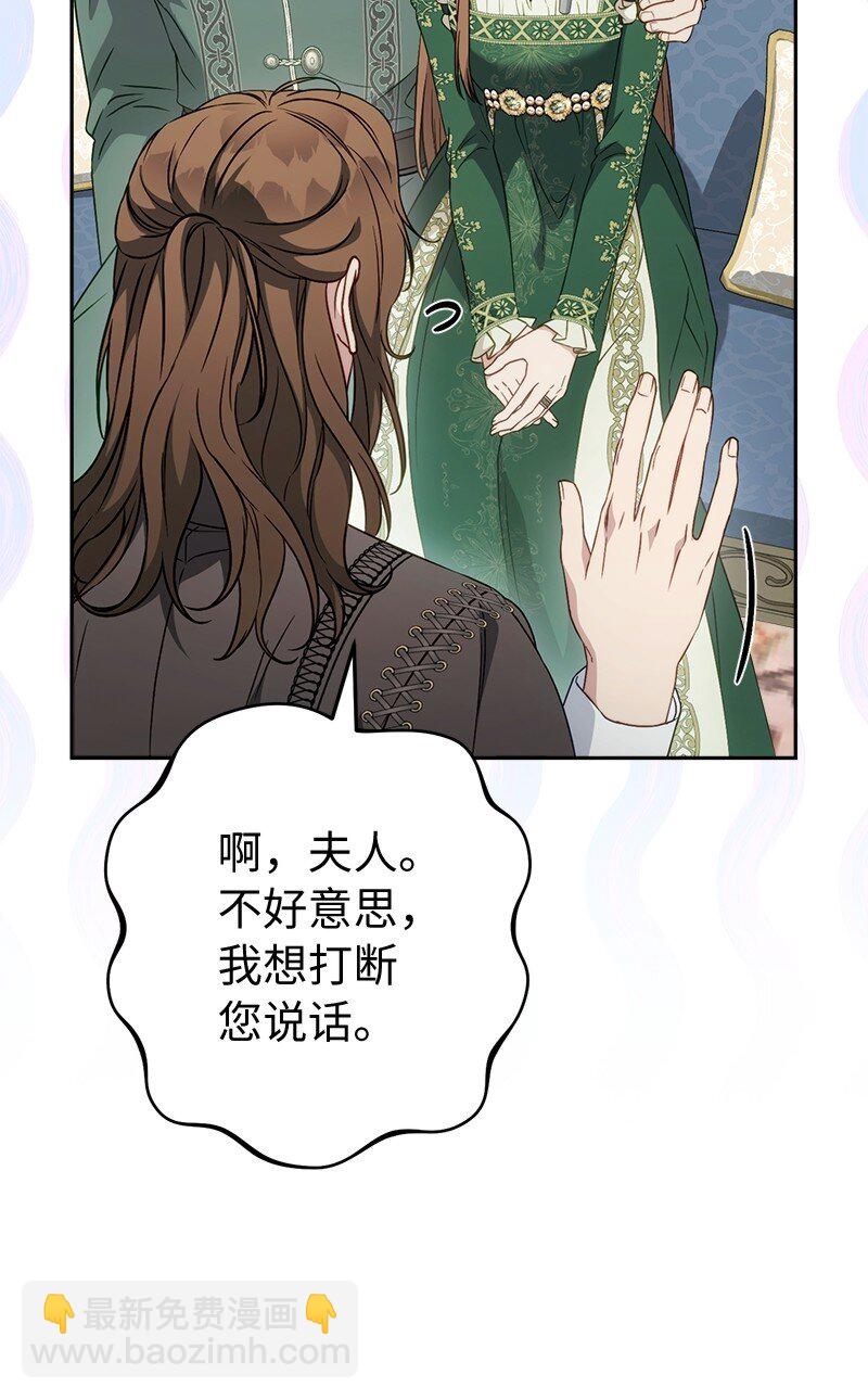 137 救命恩人(1/2)-第139话