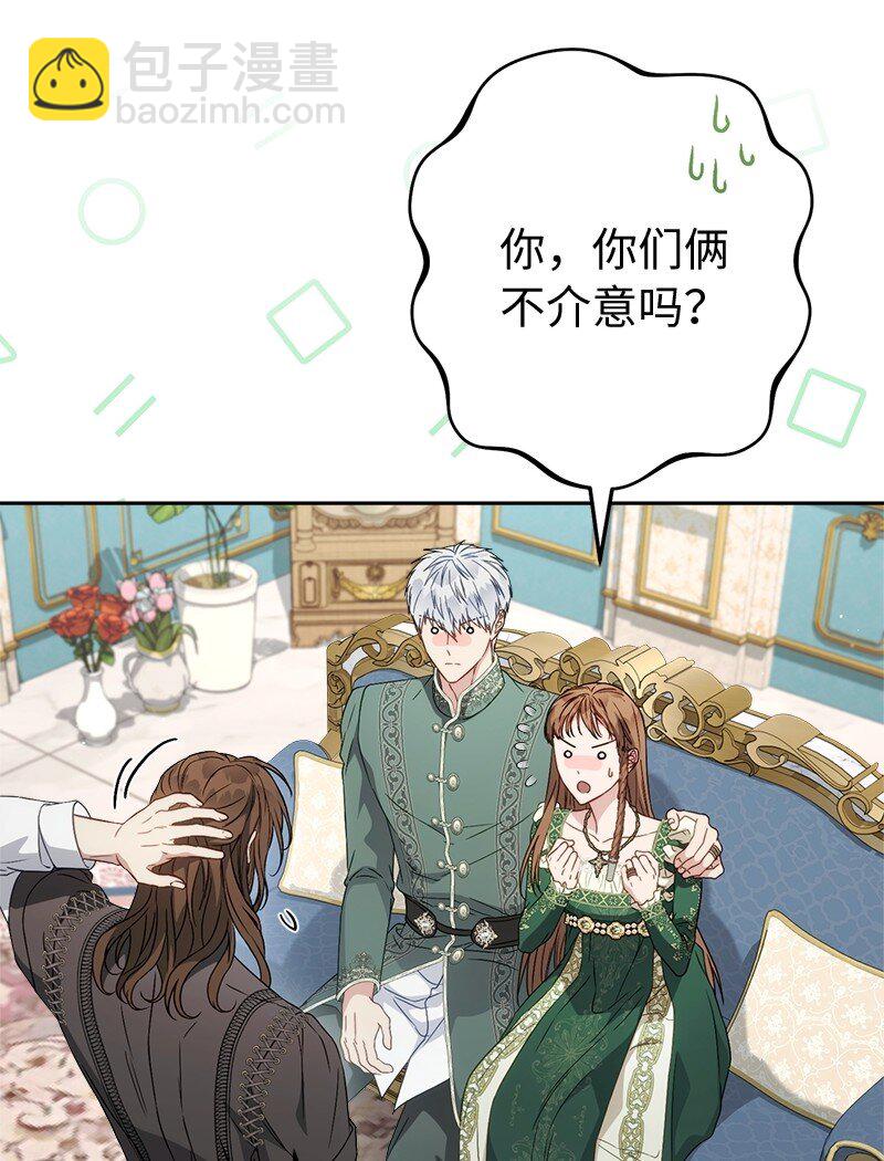 137 救命恩人(1/2)-第139话