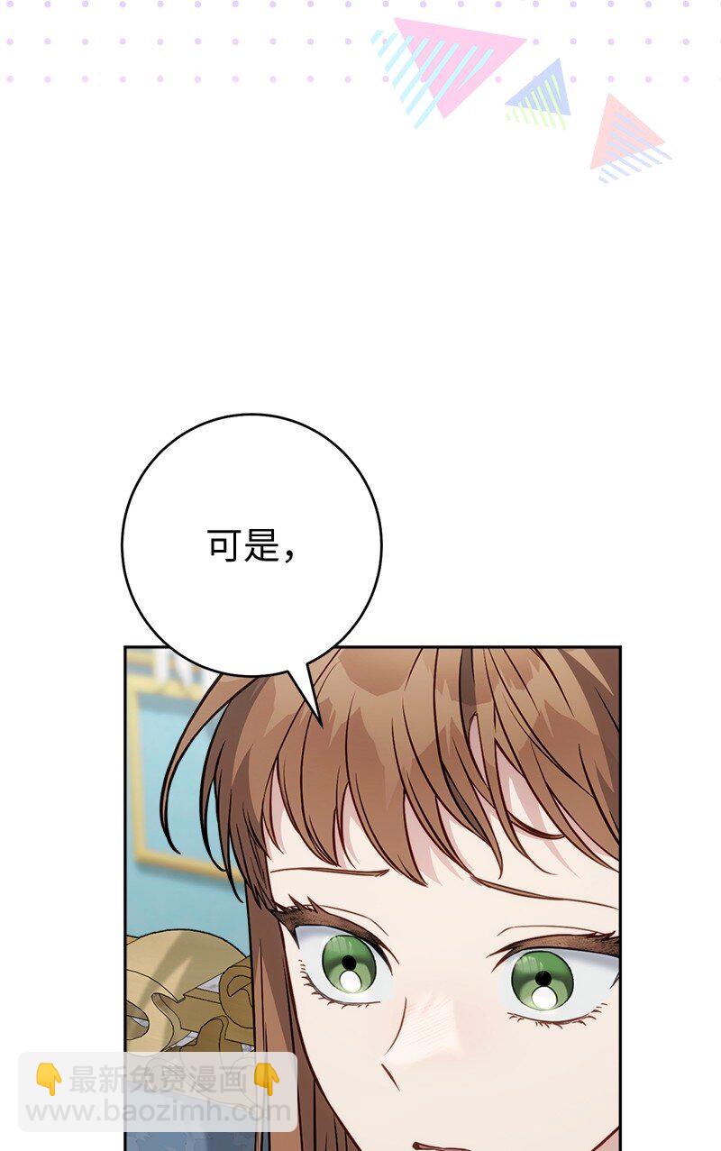 137 救命恩人(1/2)-第139话