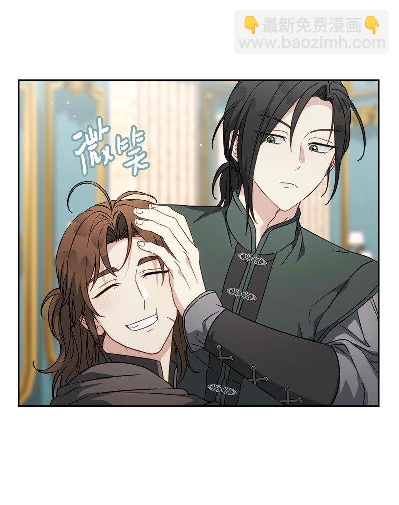 137 救命恩人(1/2)-第139话