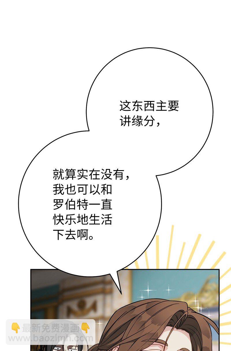 137 救命恩人(1/2)-第139话