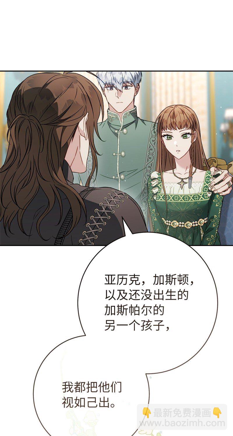 137 救命恩人(1/2)-第139话
