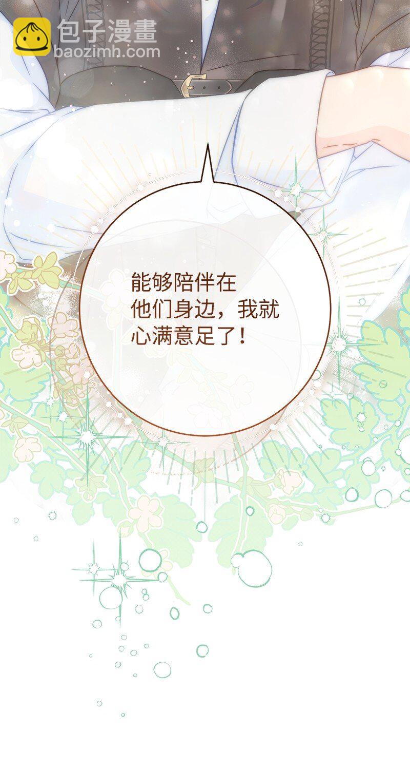 137 救命恩人(1/2)-第139话