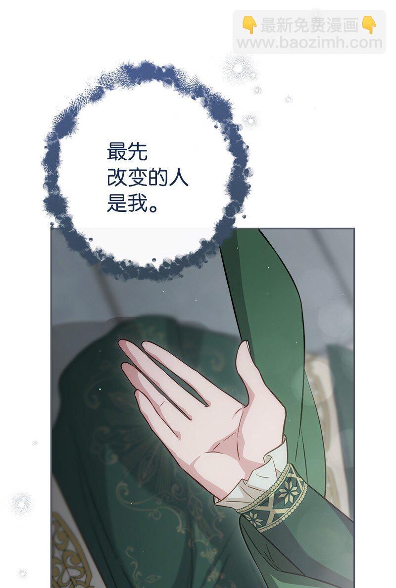 137 救命恩人(1/2)-第139话