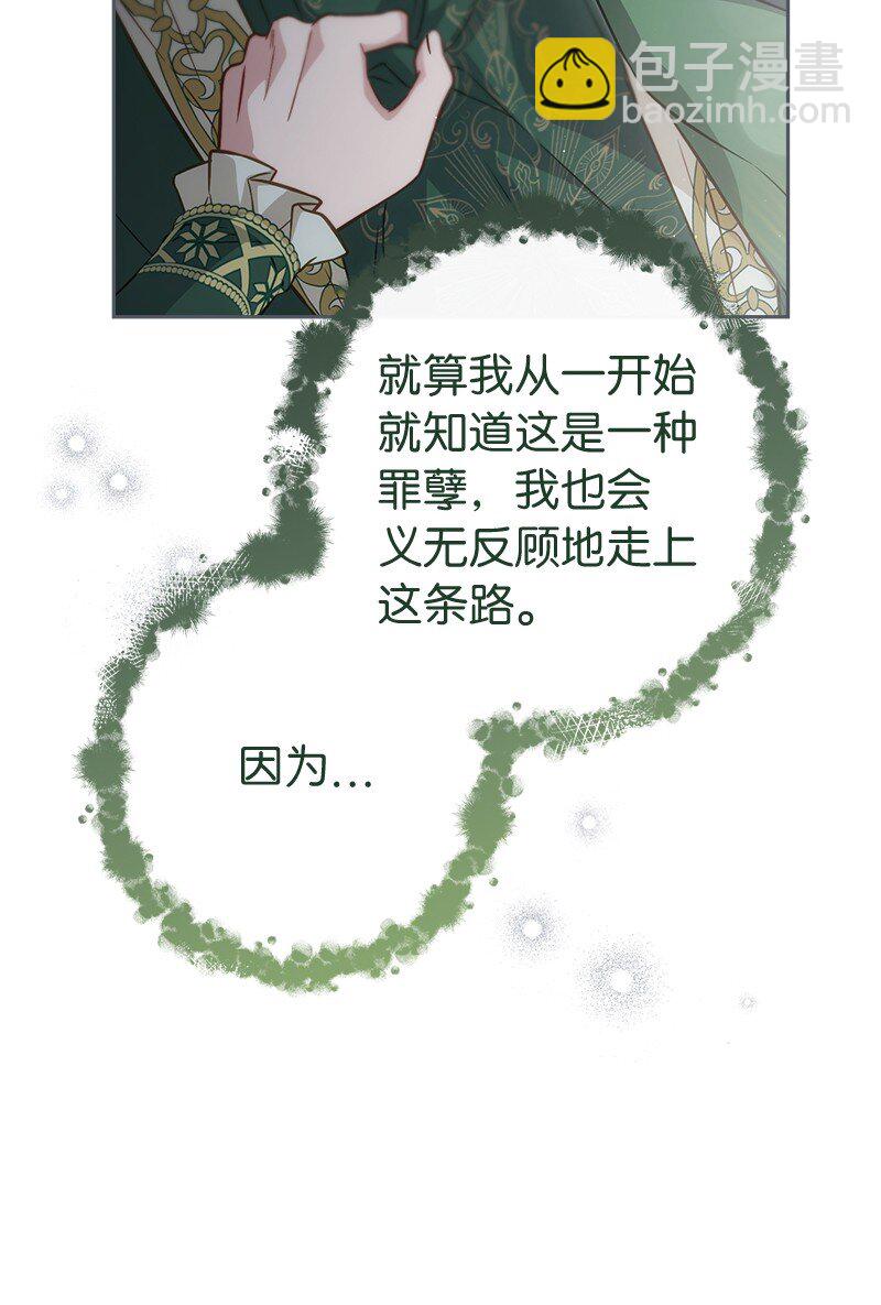 137 救命恩人(1/2)-第139话