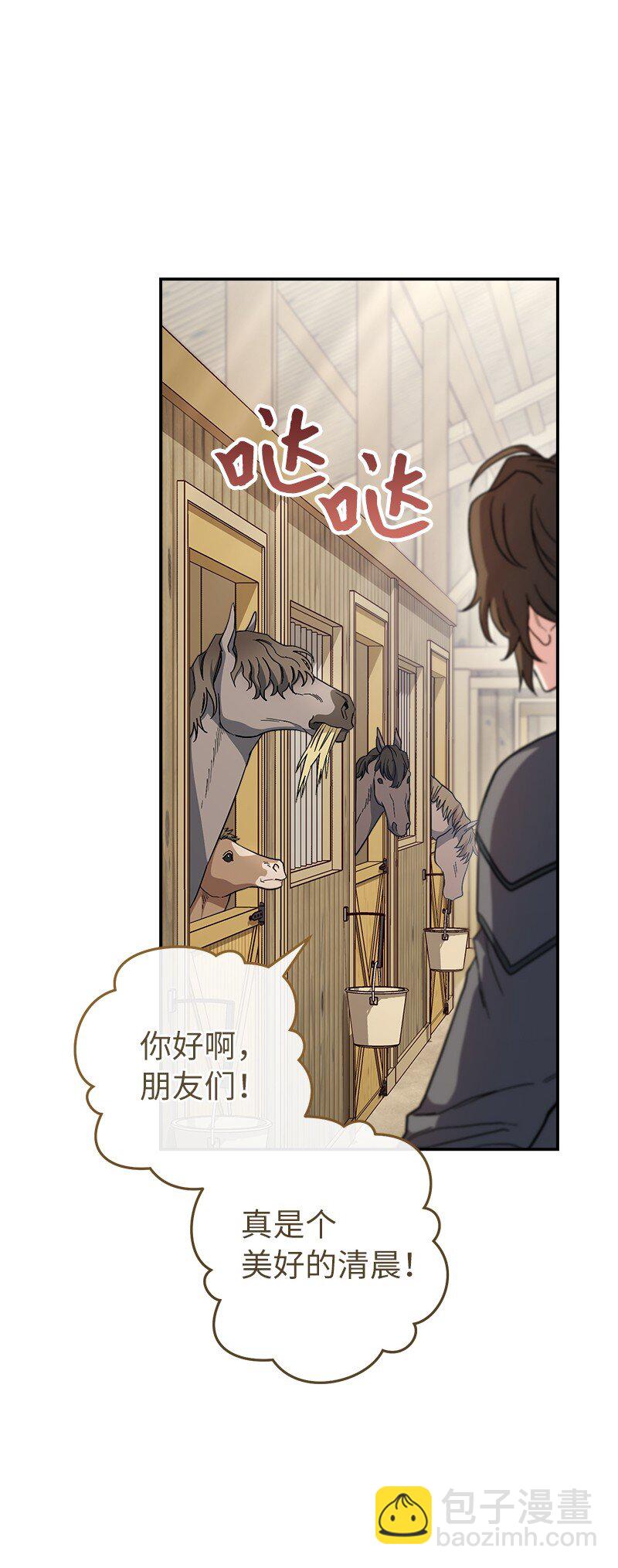 14 一反常态(1/3)-第15话