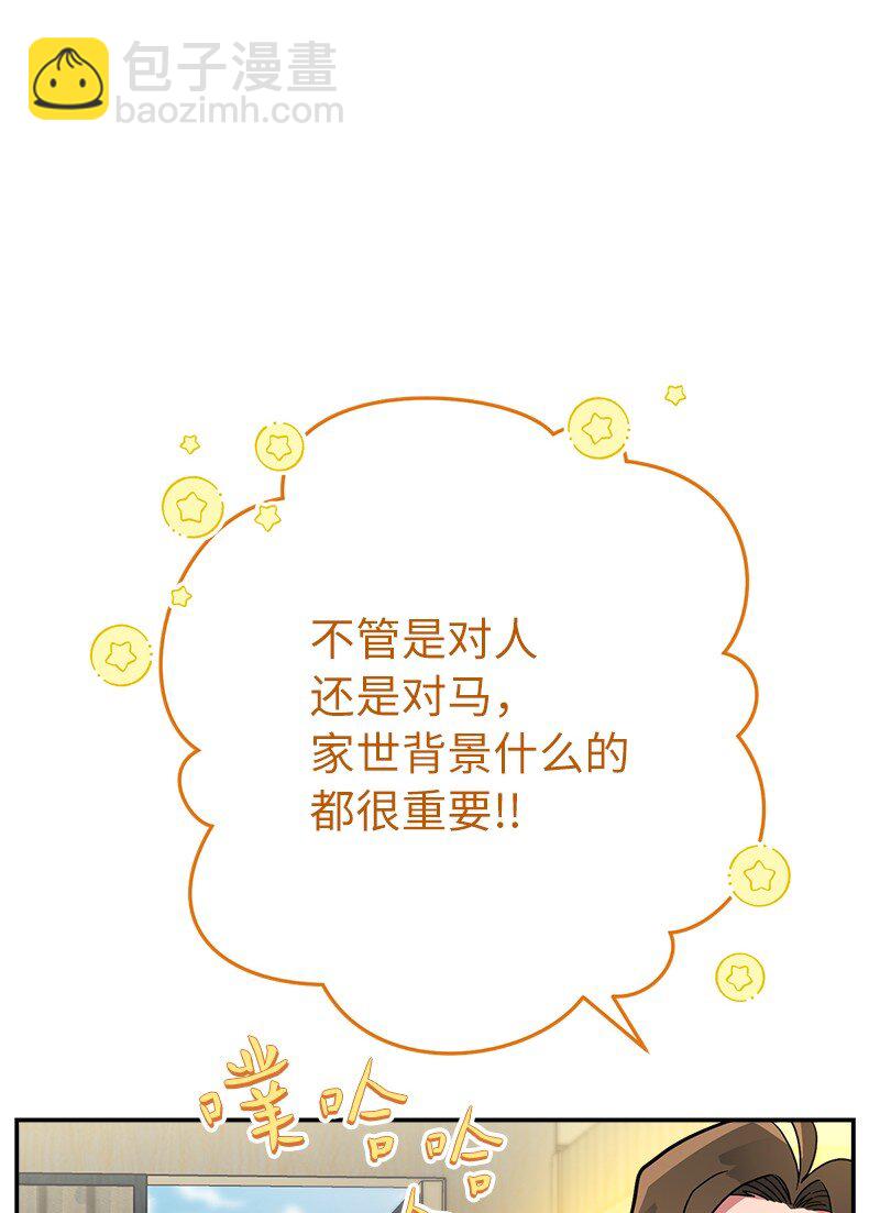 14 一反常态(1/3)-第15话