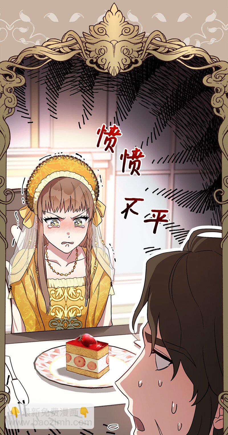 14 一反常态(1/3)-第15话