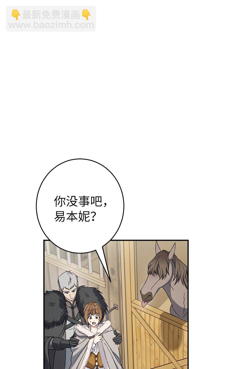 14 一反常态(1/3)-第15话