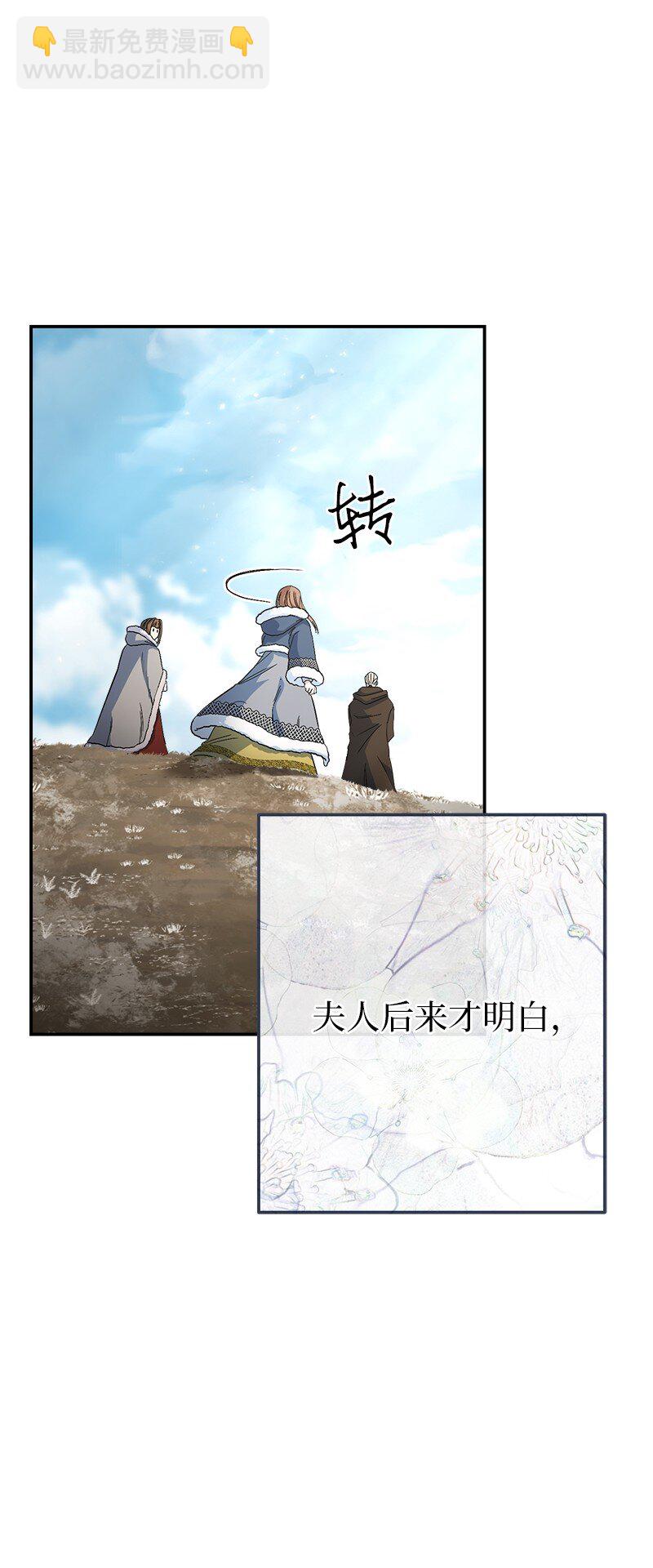 14 一反常态(1/3)-第15话