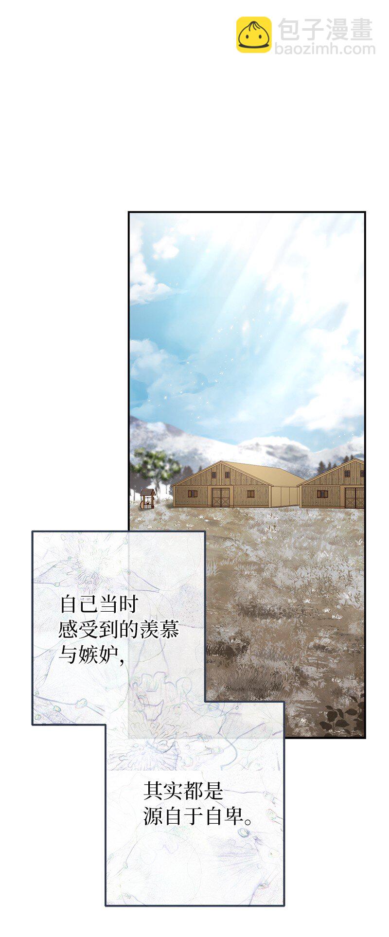14 一反常态(1/3)-第15话