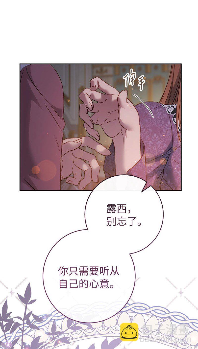 139 第三次机会(1/3)-第141话