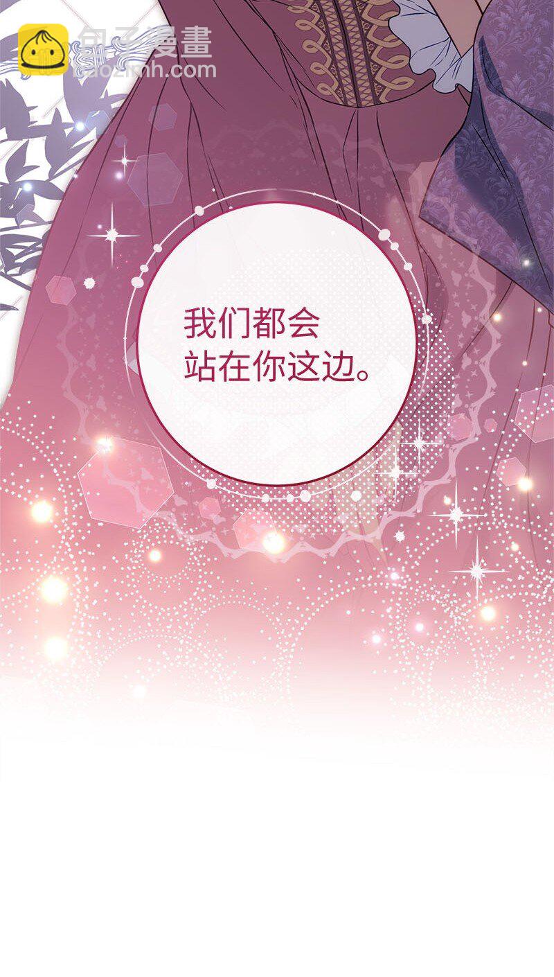 139 第三次机会(1/3)-第141话