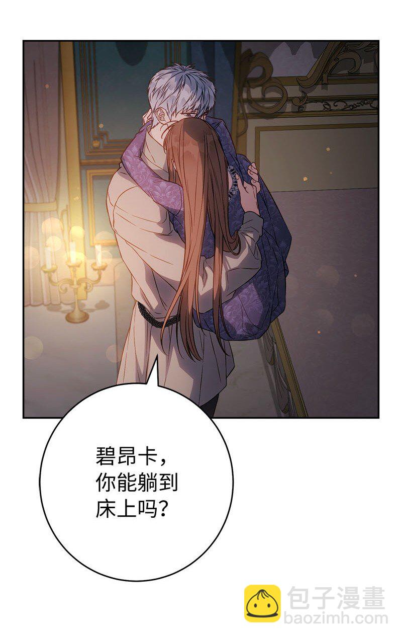 139 第三次机会(1/3)-第141话
