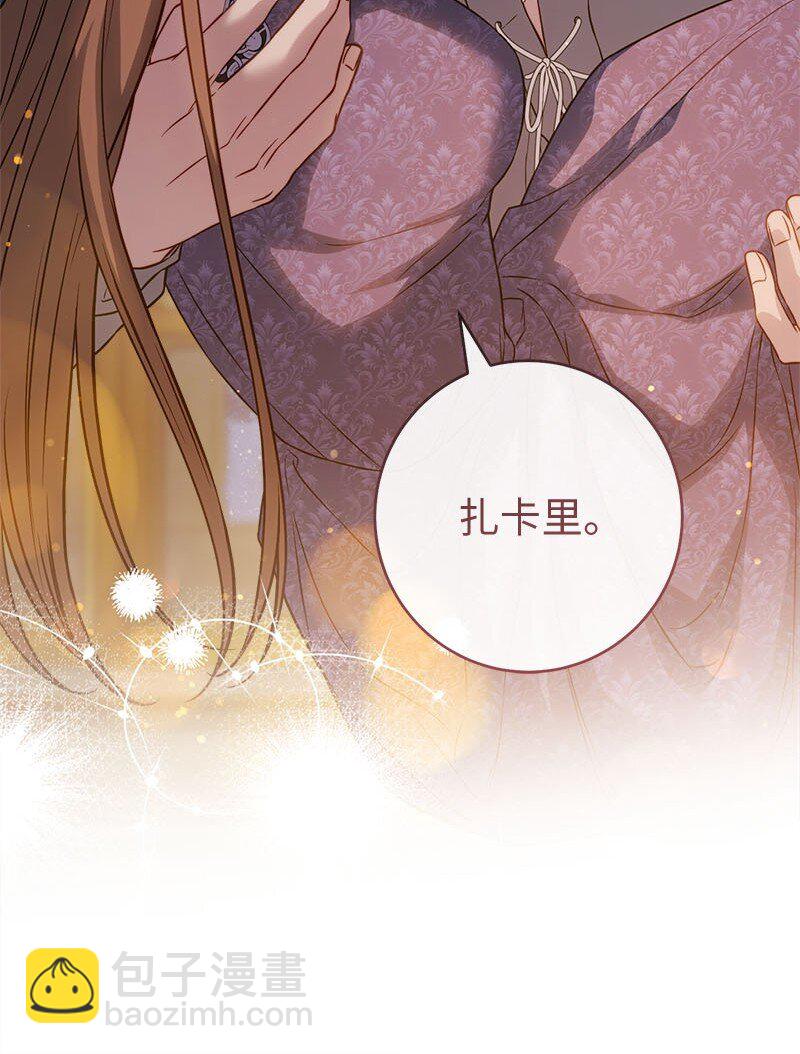 139 第三次机会(1/3)-第141话