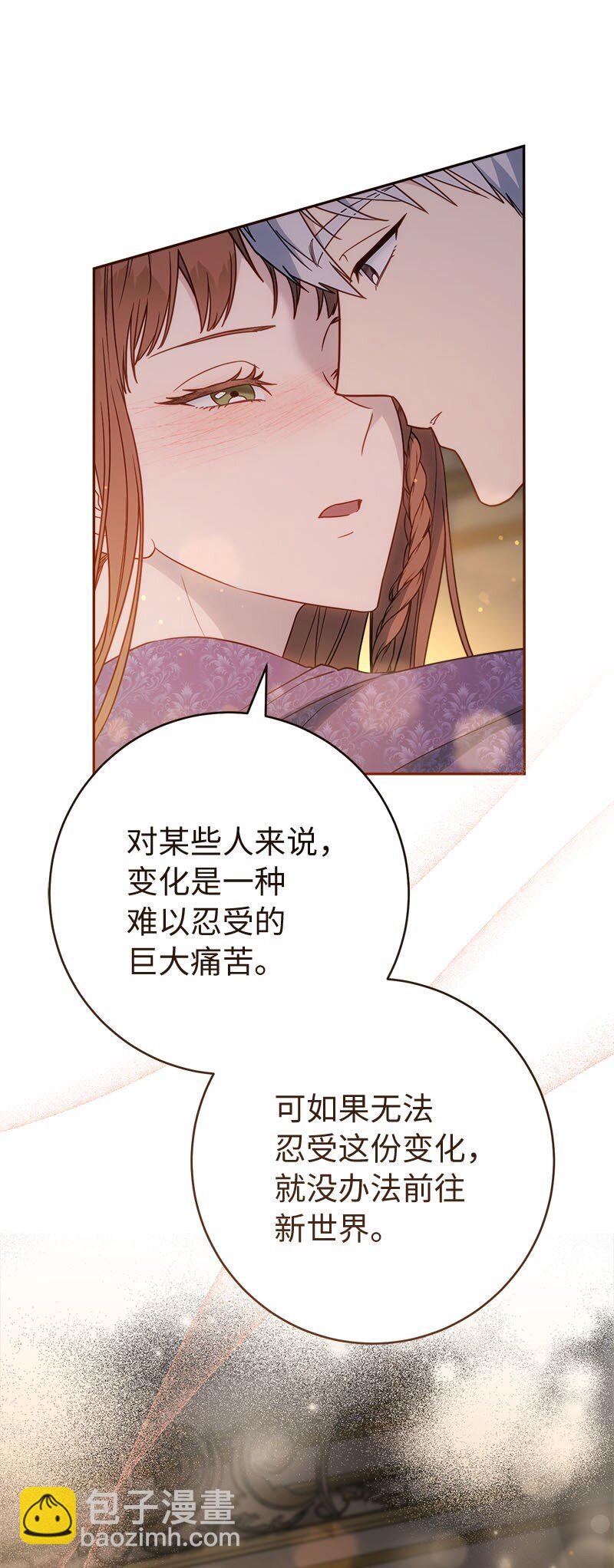 139 第三次机会(1/3)-第141话