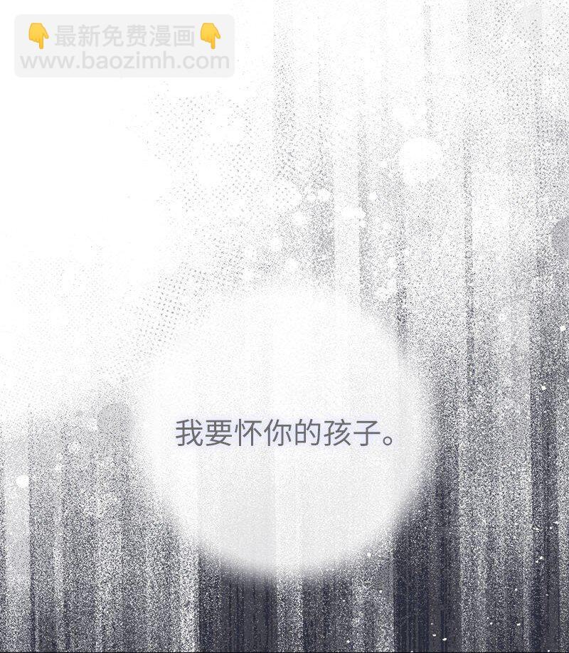 139 第三次机会(1/3)-第141话