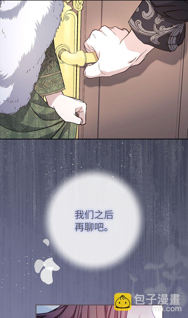 139 第三次机会(1/3)-第141话