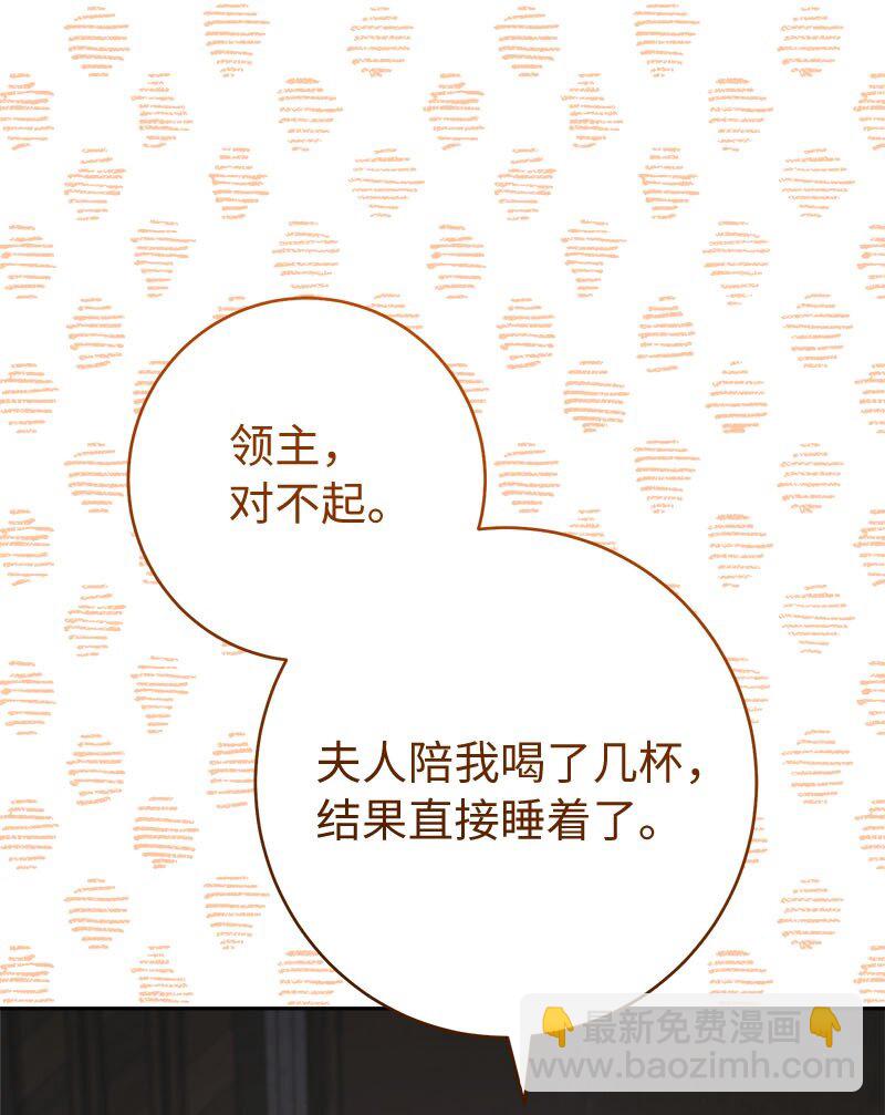 139 第三次机会(1/3)-第141话