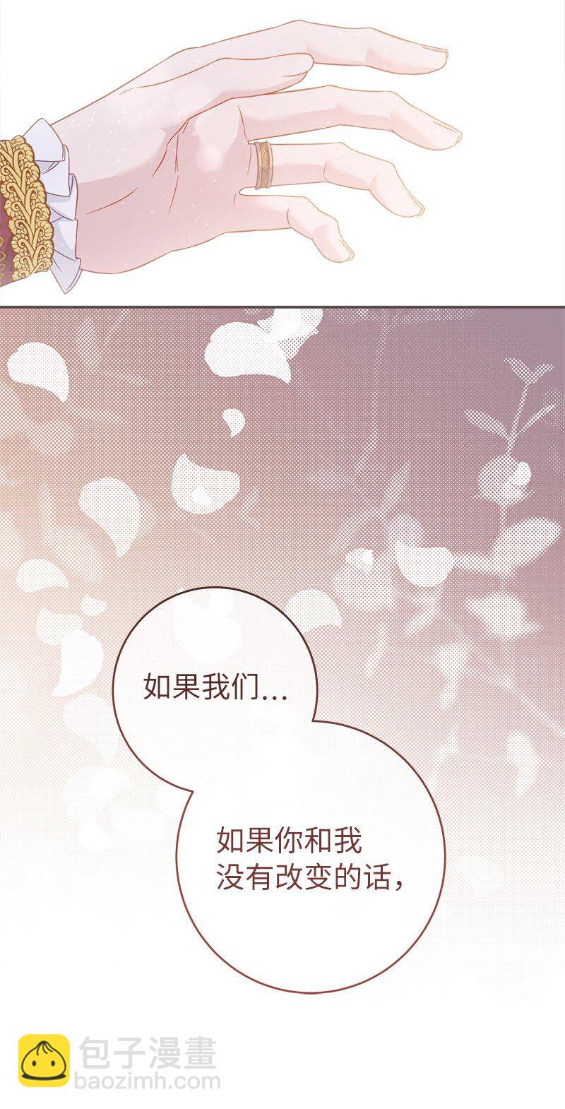 139 第三次机会(1/3)-第141话