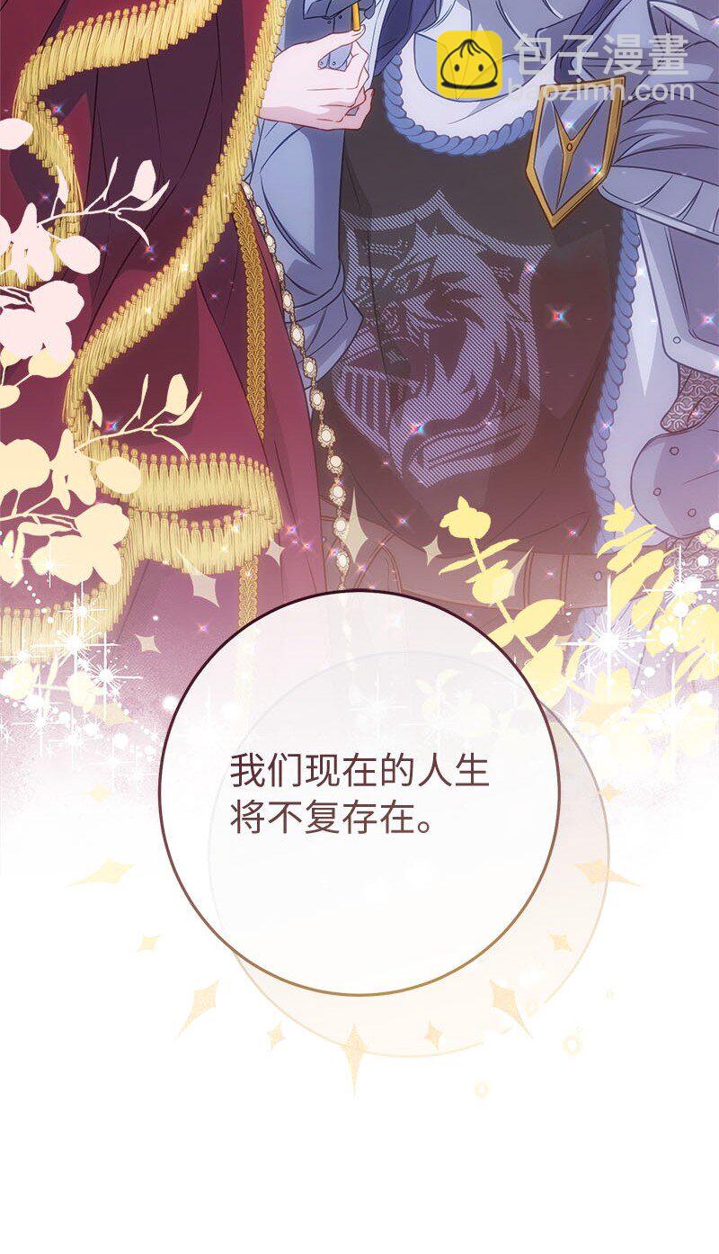 139 第三次机会(1/3)-第141话