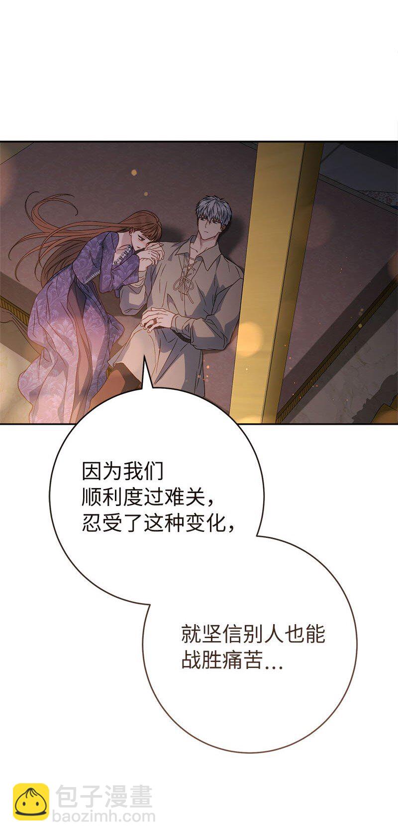 139 第三次机会(1/3)-第141话