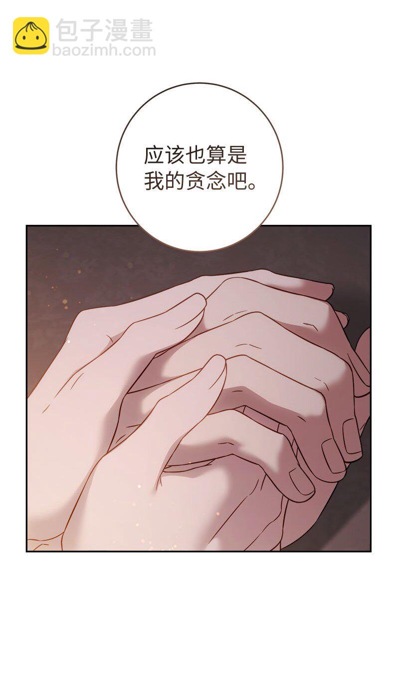 139 第三次机会(1/3)-第141话