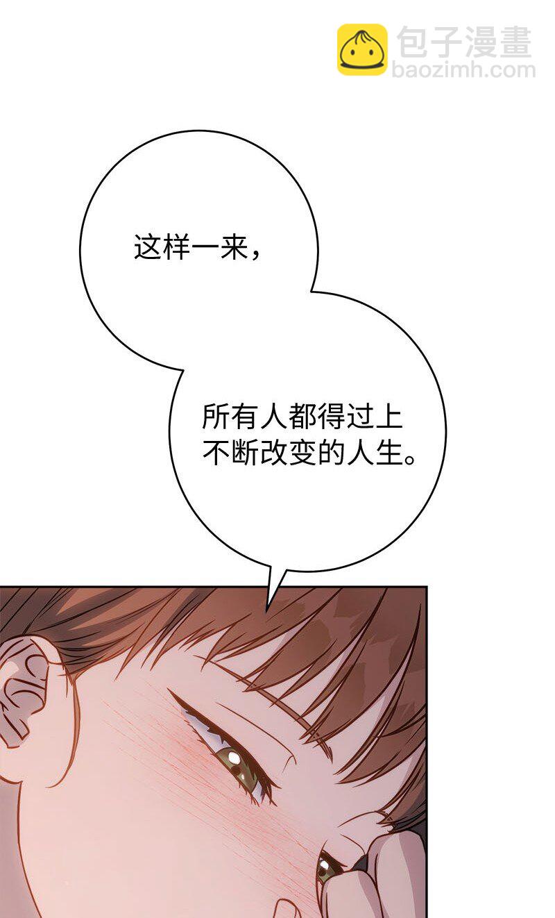 139 第三次机会(1/3)-第141话
