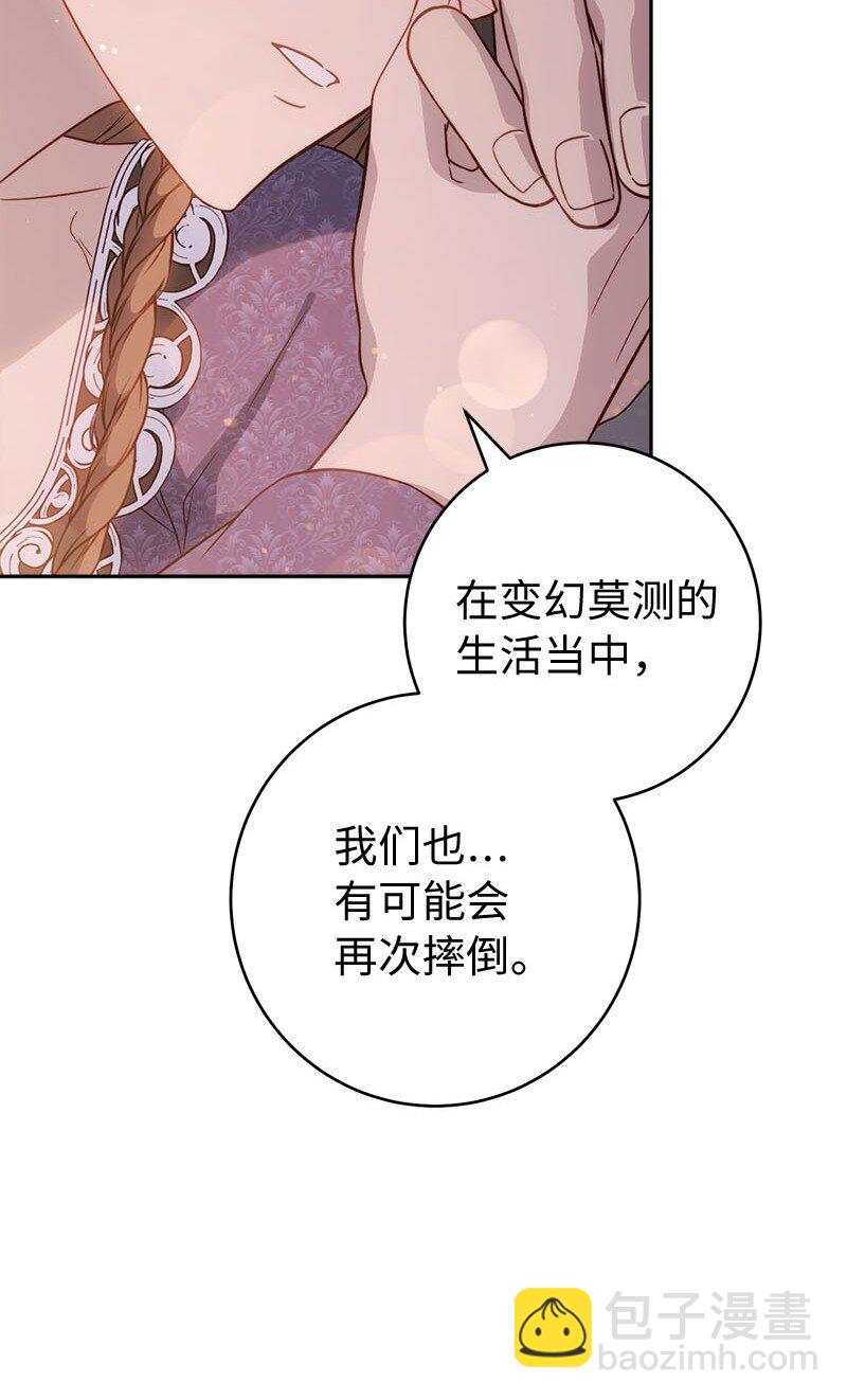 139 第三次机会(1/3)-第141话