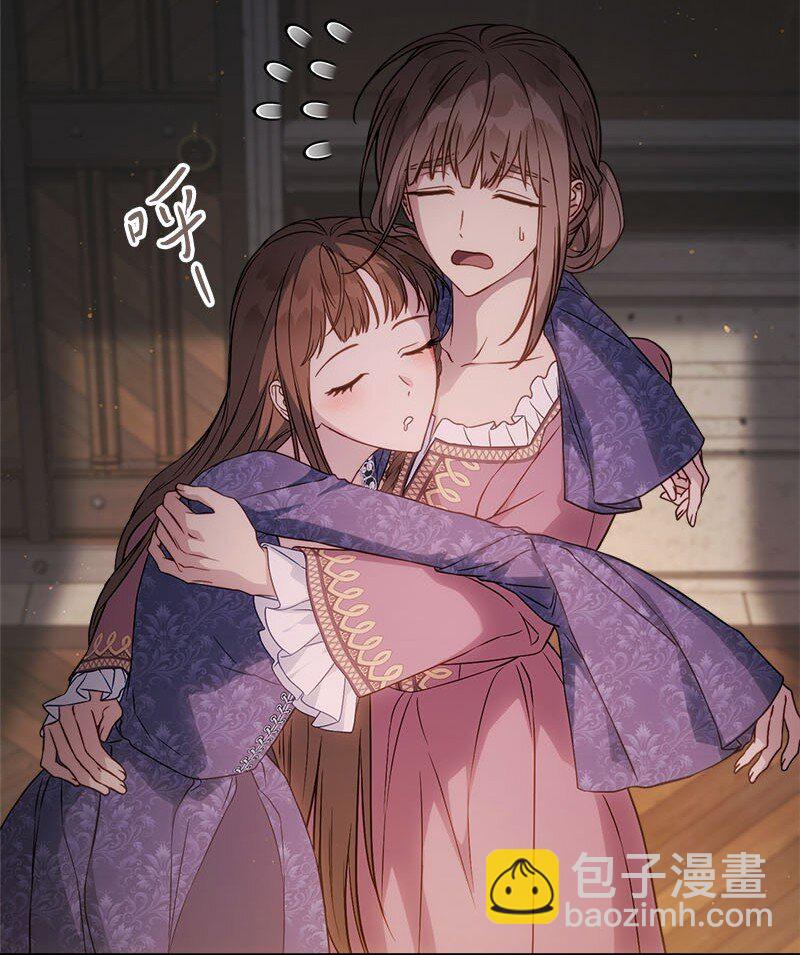 139 第三次机会(1/3)-第141话