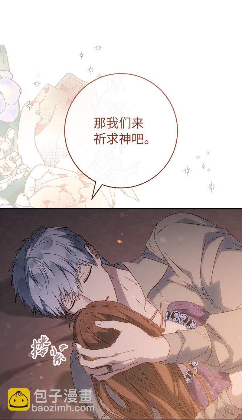 139 第三次机会(1/3)-第141话