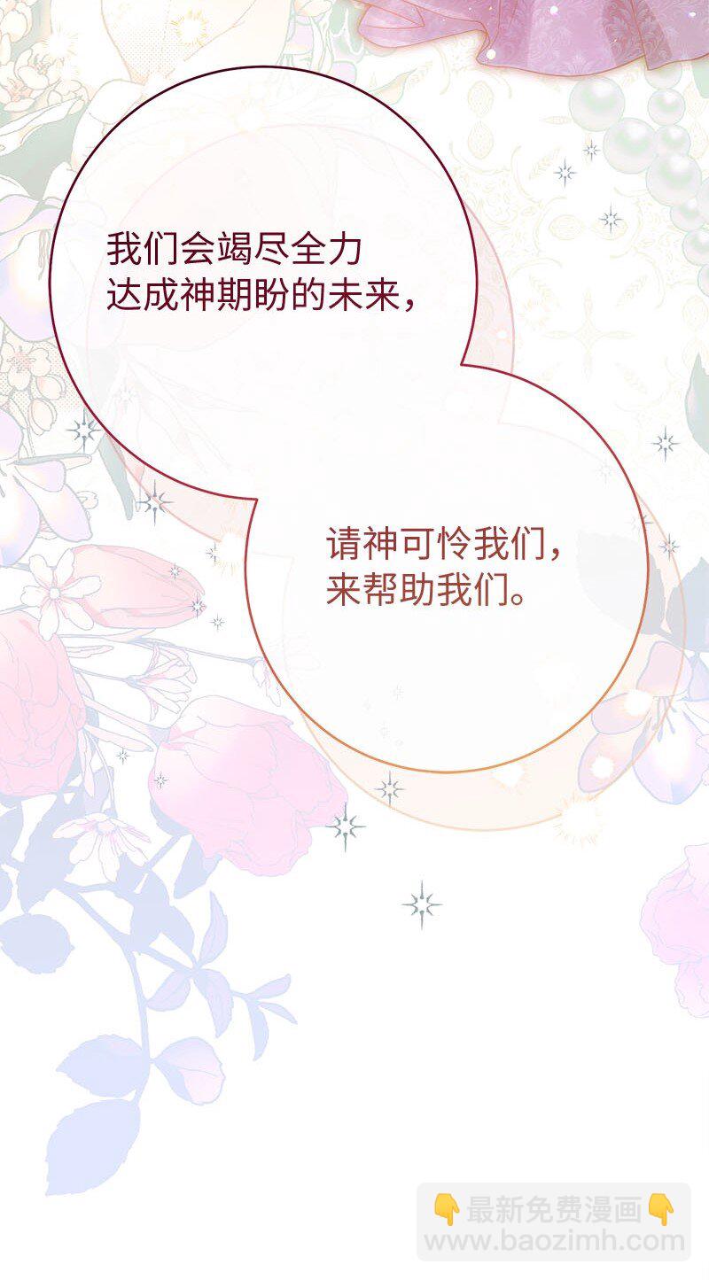 139 第三次机会(1/3)-第141话