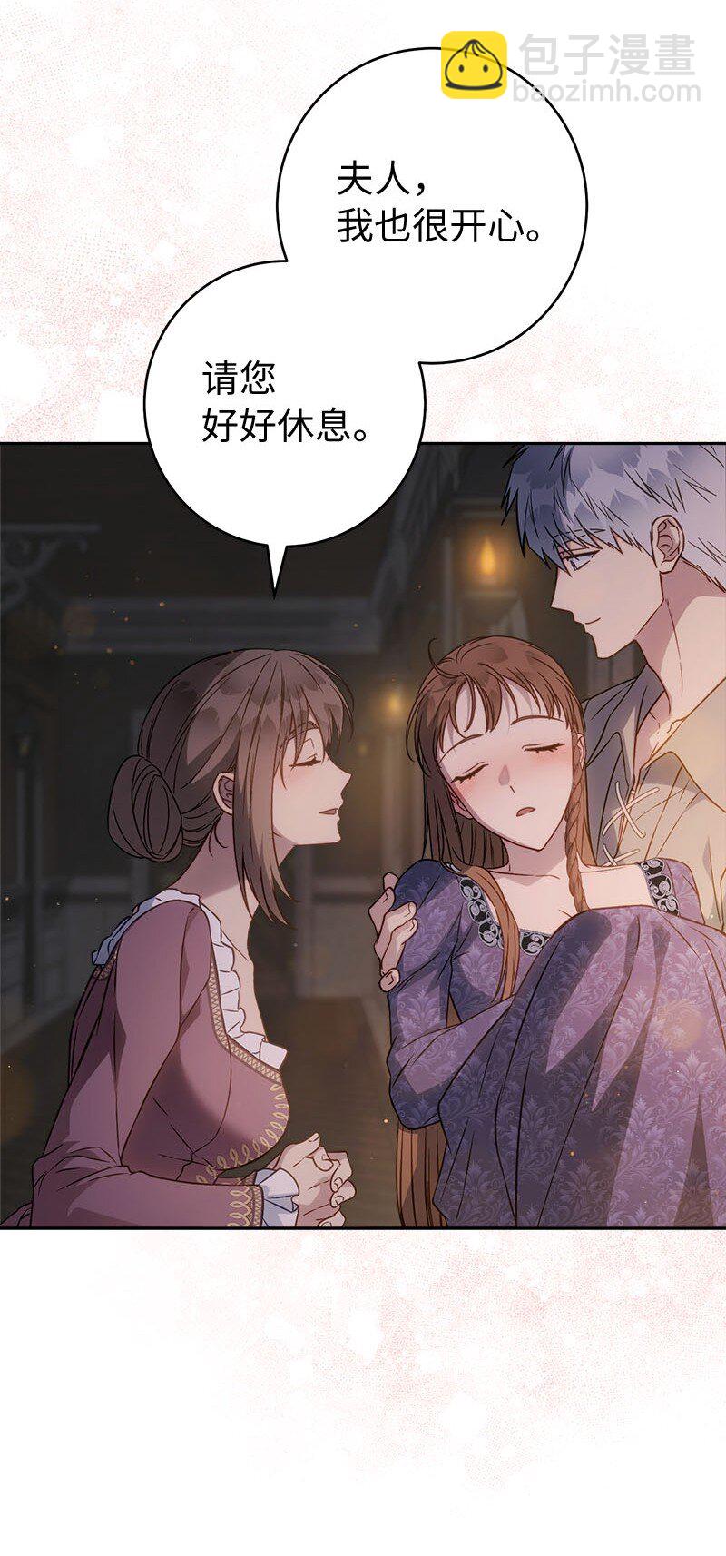 139 第三次机会(1/3)-第141话