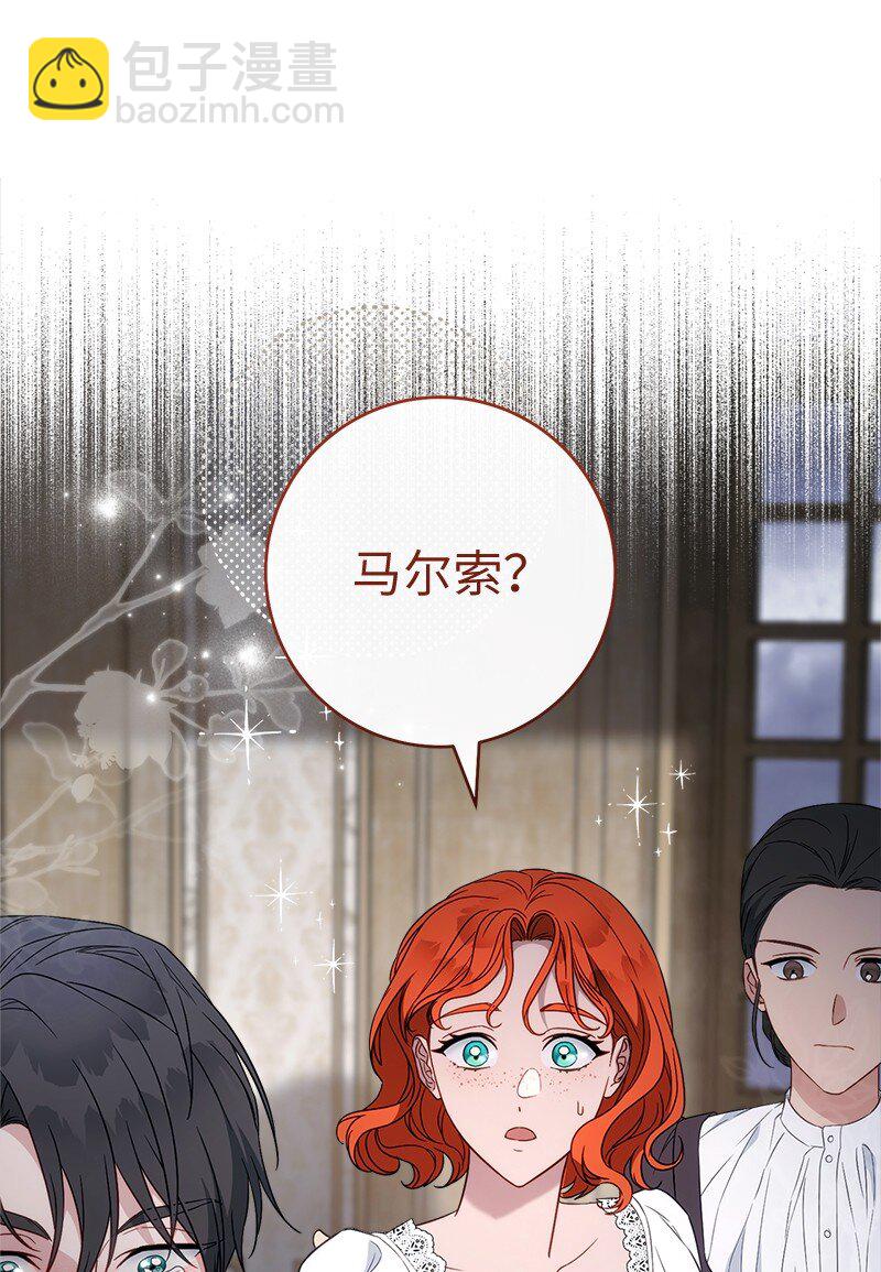 141 共叙未来(1/3)-第143话