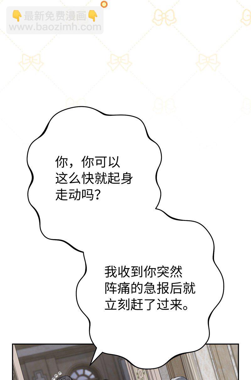 141 共叙未来(1/3)-第143话