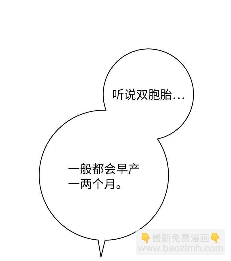 141 共叙未来(1/3)-第143话
