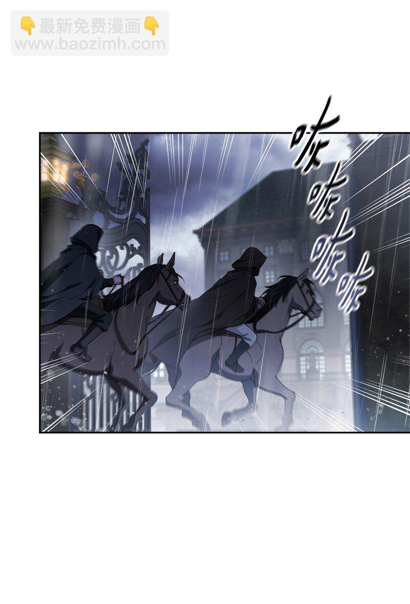 141 共叙未来(1/3)-第143话