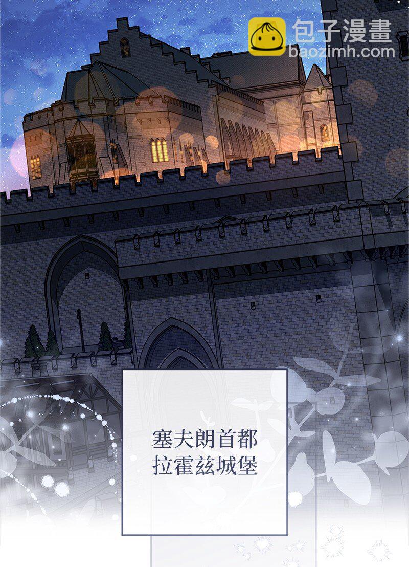 141 共叙未来(1/3)-第143话