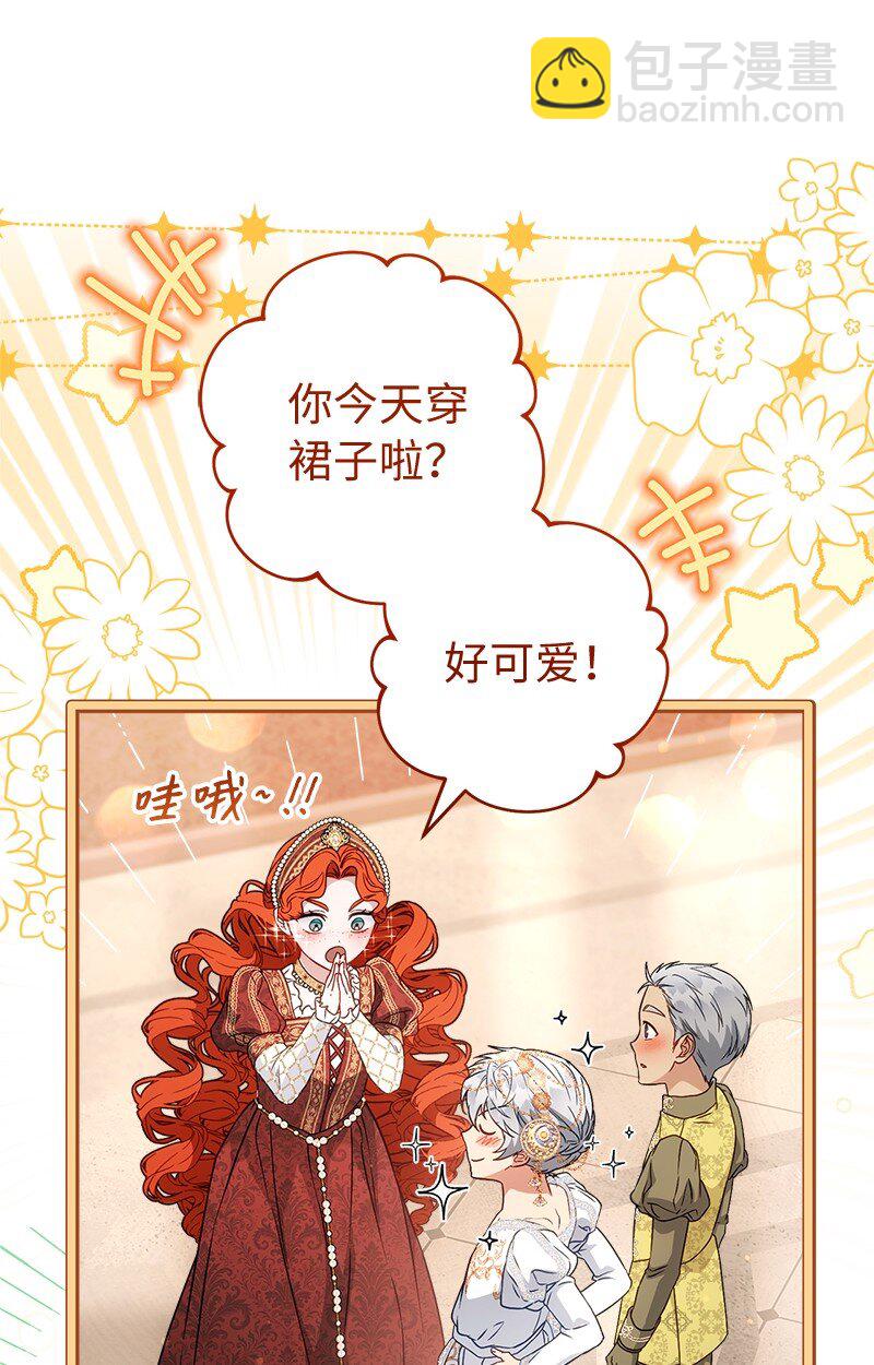 141 共叙未来(1/3)-第143话