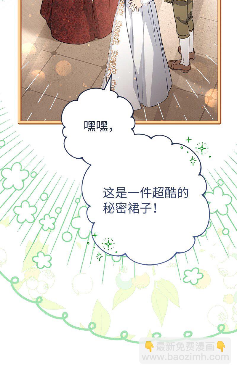 141 共叙未来(1/3)-第143话