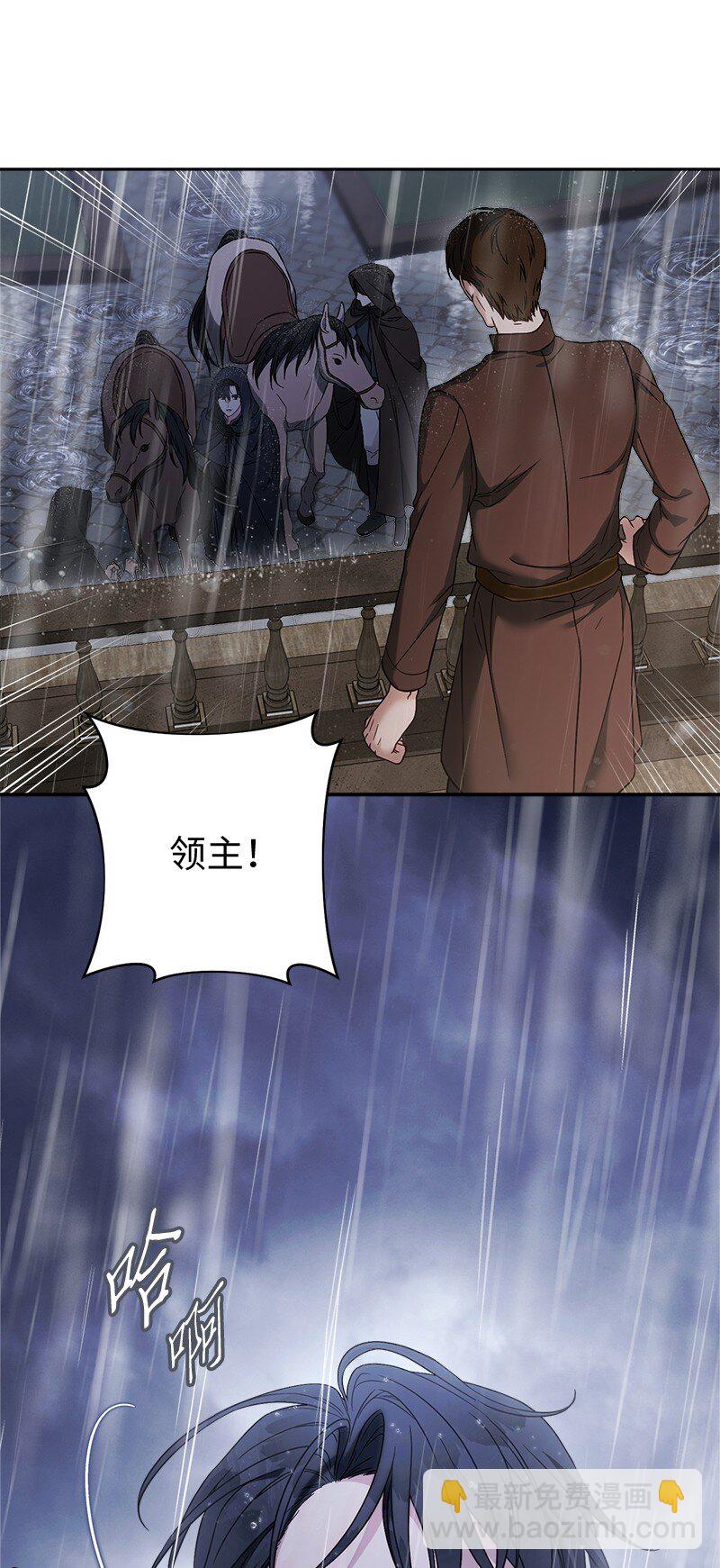 141 共叙未来(1/3)-第143话