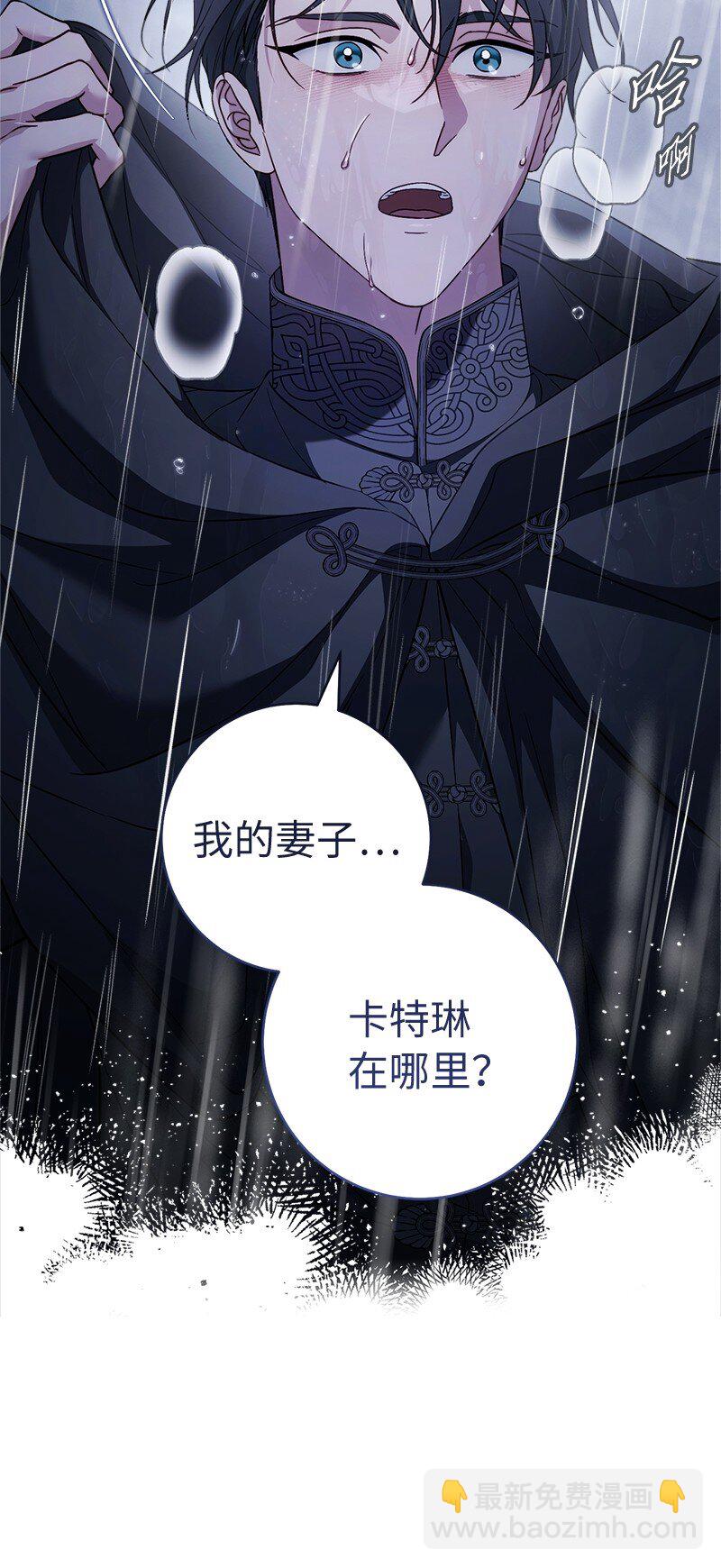 141 共叙未来(1/3)-第143话