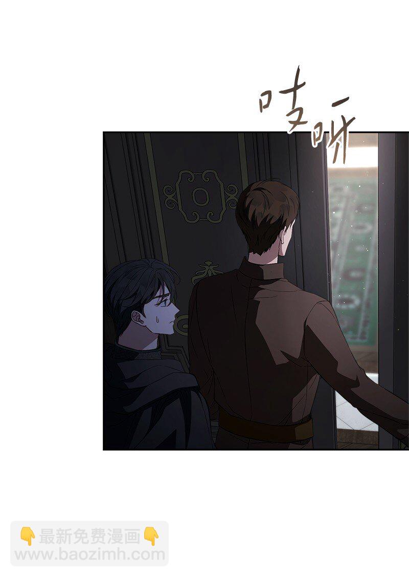 141 共叙未来(1/3)-第143话